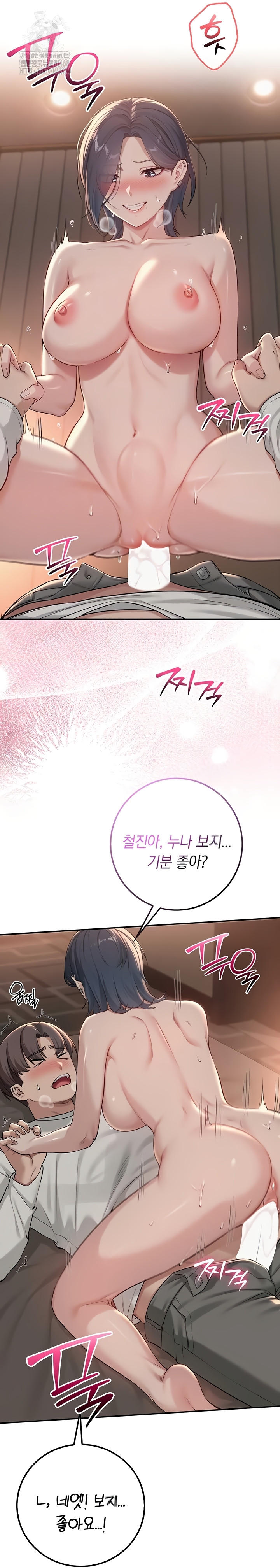 My Lewd College Friends Raw Chapter 18 - Page 10