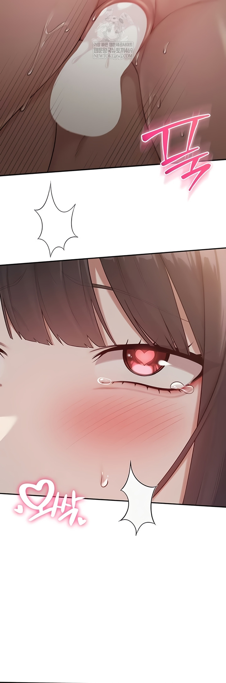 My Lewd College Friends Raw Chapter 30 - Page 20