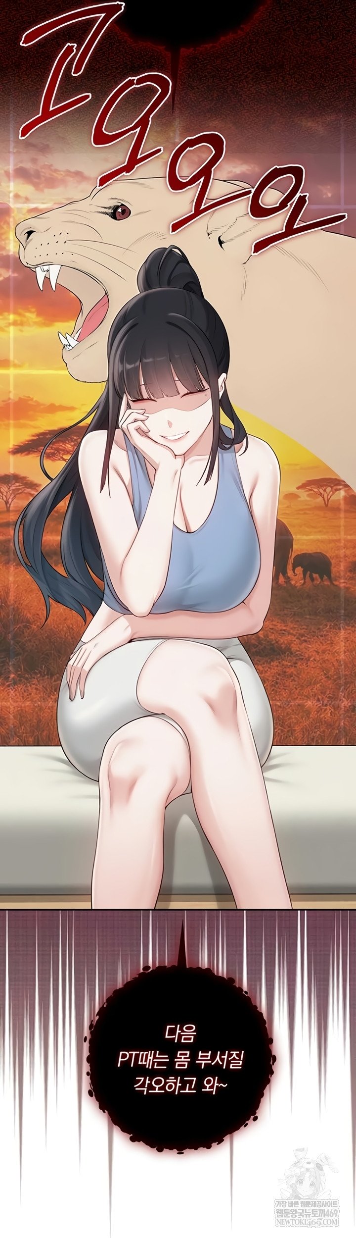 My Lewd College Friends Raw Chapter 30 - Page 49