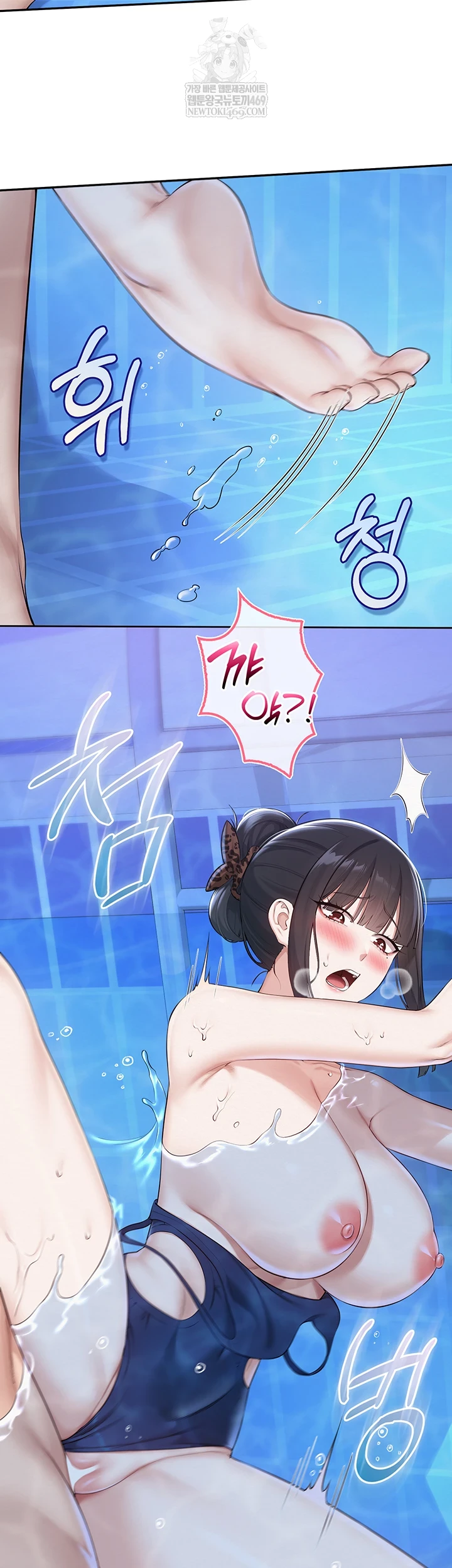 My Lewd College Friends Raw Chapter 34 - Page 27