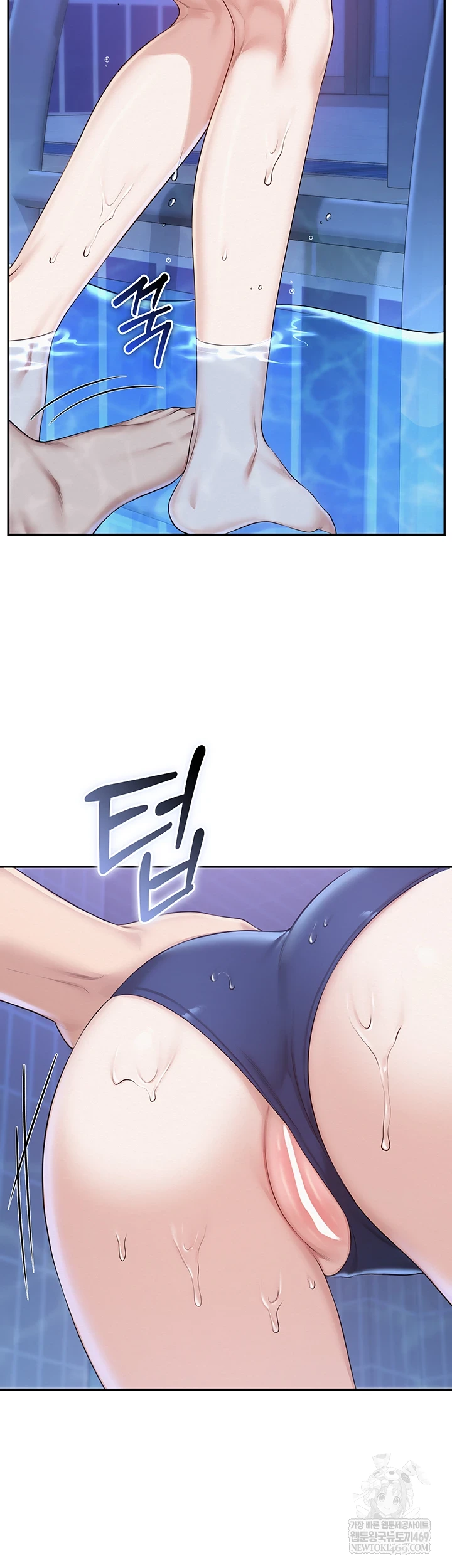 My Lewd College Friends Raw Chapter 34 - Page 40