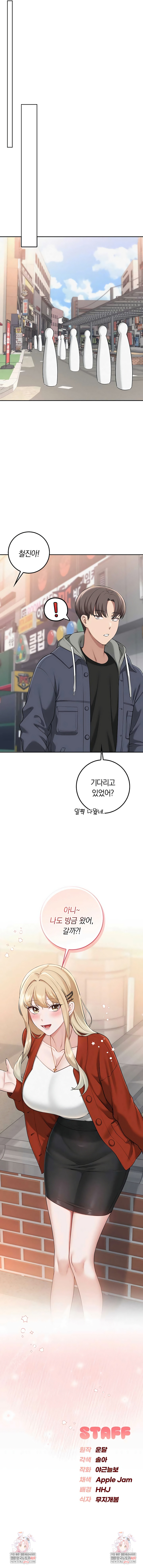 My Lewd College Friends Raw Chapter 35 - Page 10