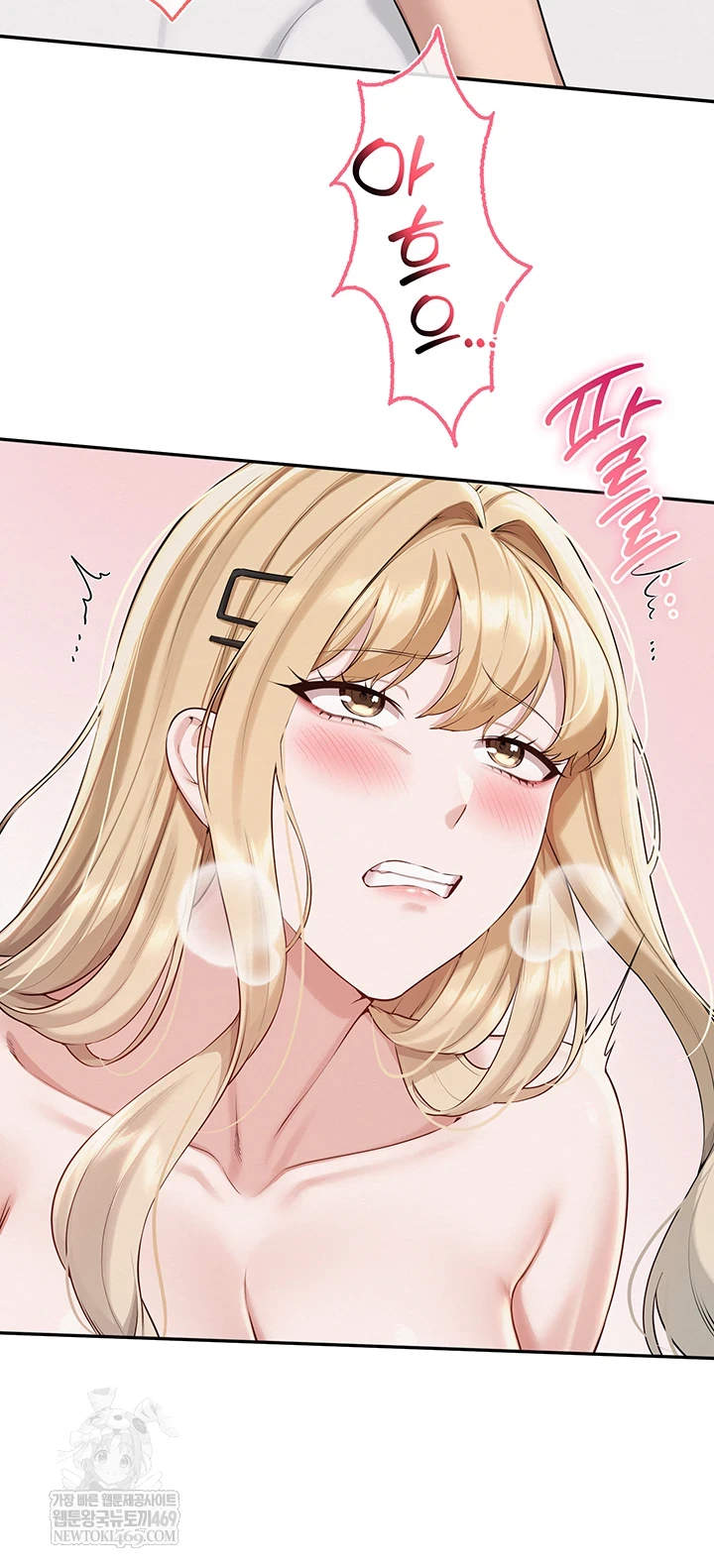 My Lewd College Friends Raw Chapter 39 - Page 11