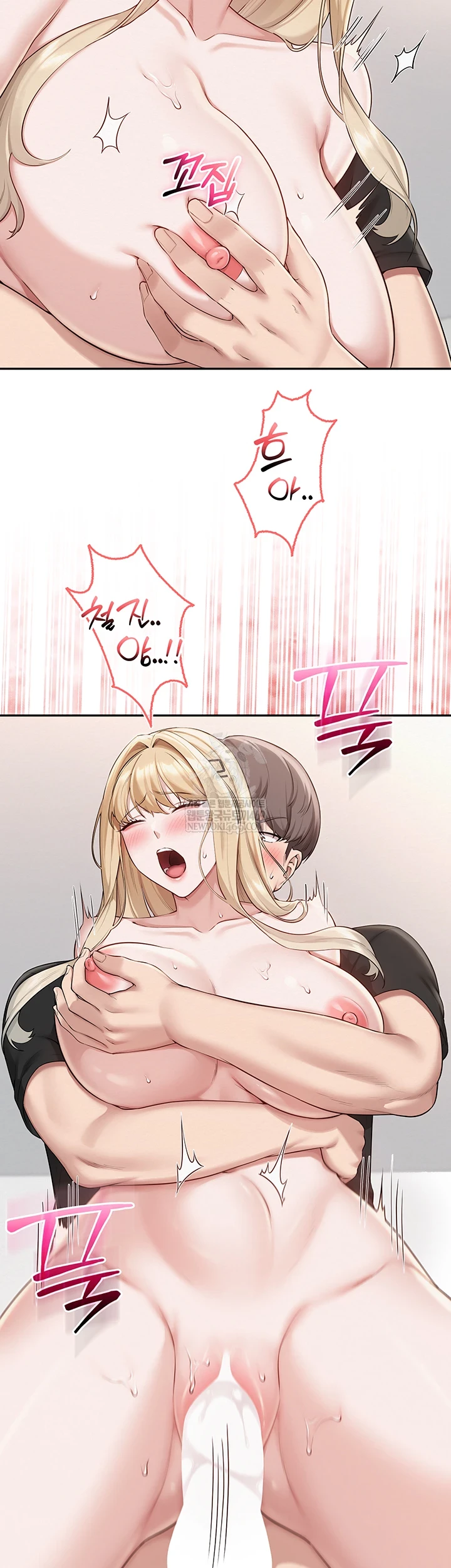 My Lewd College Friends Raw Chapter 39 - Page 16