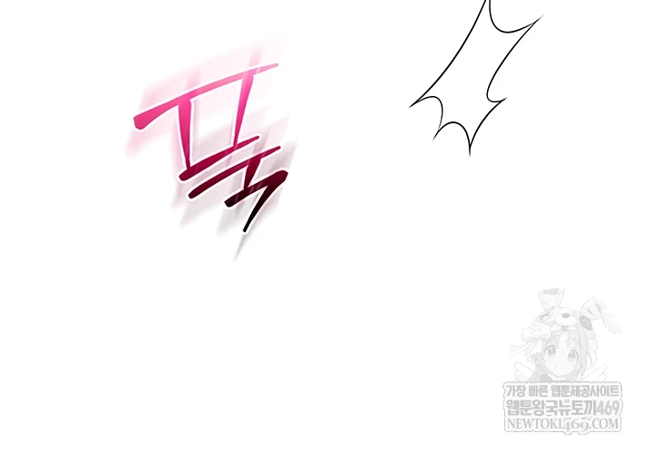 My Lewd College Friends Raw Chapter 39 - Page 35