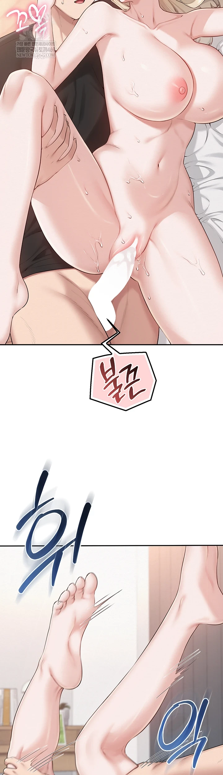 My Lewd College Friends Raw Chapter 39 - Page 39