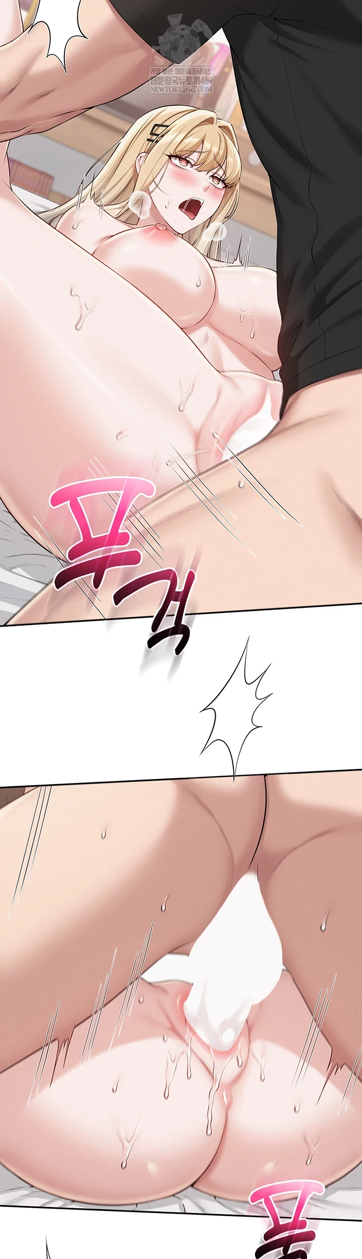 My Lewd College Friends Raw Chapter 39 - Page 41