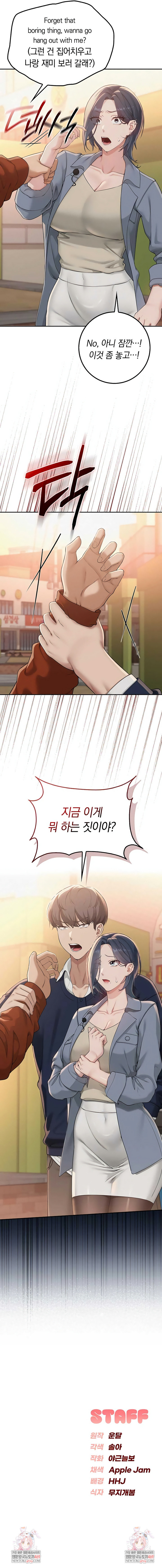 My Lewd College Friends Raw Chapter 40 - Page 10