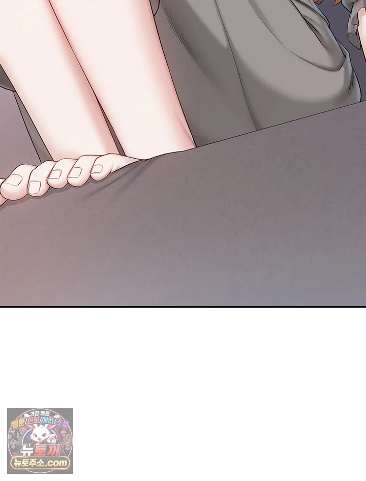My Lewd College Friends Raw Chapter 49 - Page 26