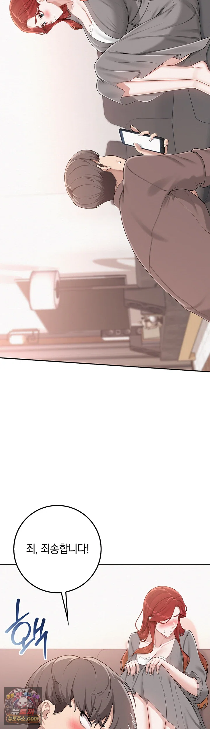 My Lewd College Friends Raw Chapter 49 - Page 30