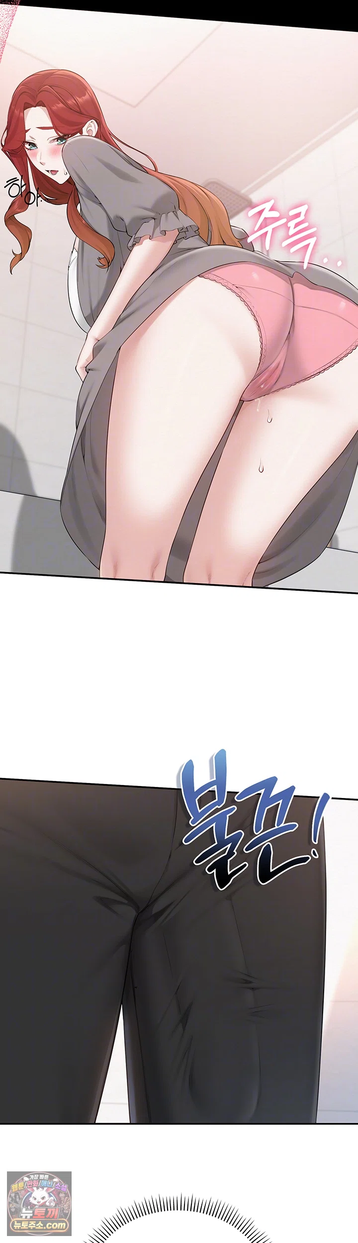 My Lewd College Friends Raw Chapter 49 - Page 4