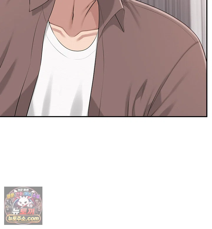 My Lewd College Friends Raw Chapter 49 - Page 46