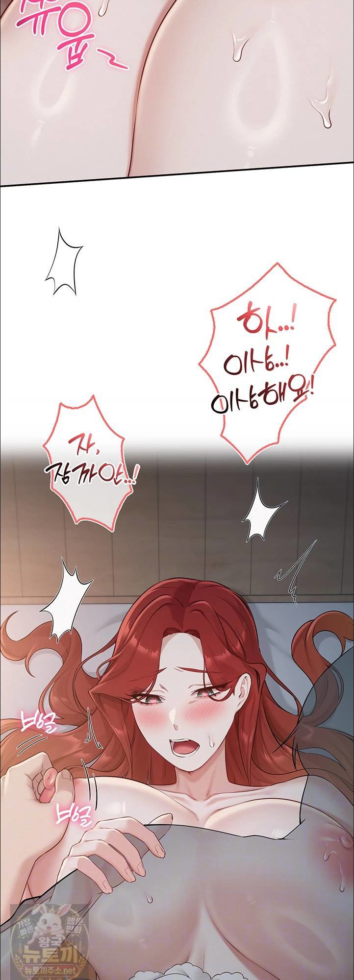 My Lewd College Friends Raw Chapter 50 - Page 13