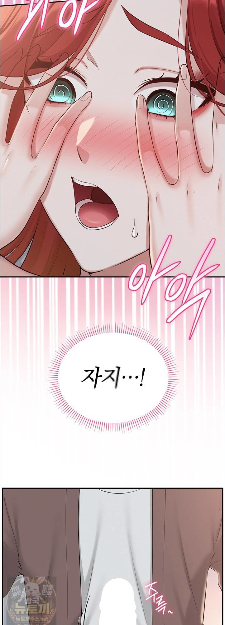 My Lewd College Friends Raw Chapter 50 - Page 25