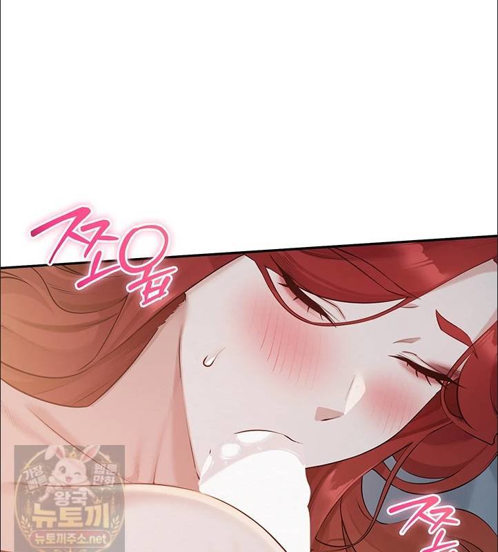My Lewd College Friends Raw Chapter 50 - Page 45