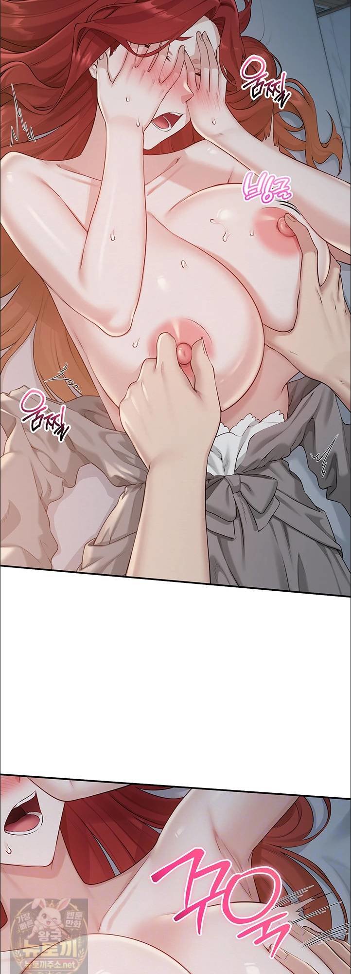 My Lewd College Friends Raw Chapter 50 - Page 8