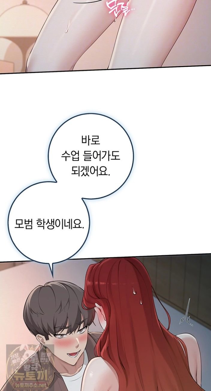 My Lewd College Friends Raw Chapter 51 - Page 12