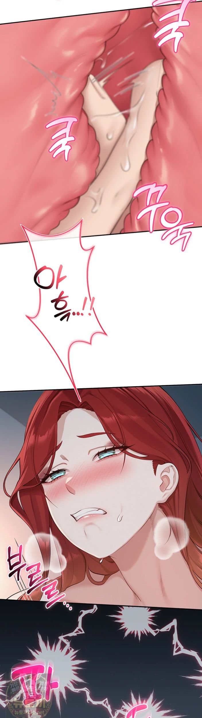 My Lewd College Friends Raw Chapter 51 - Page 20