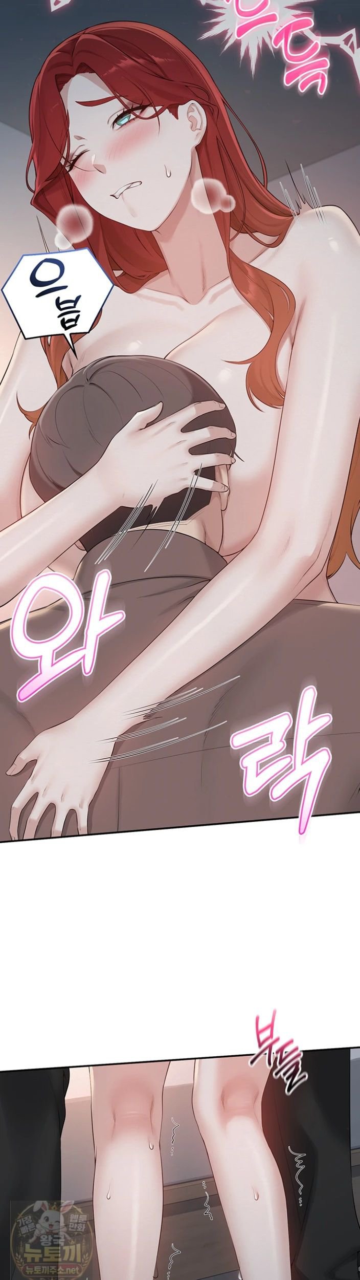 My Lewd College Friends Raw Chapter 51 - Page 21