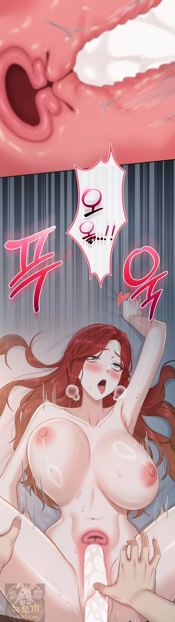 My Lewd College Friends Raw Chapter 51 - Page 42