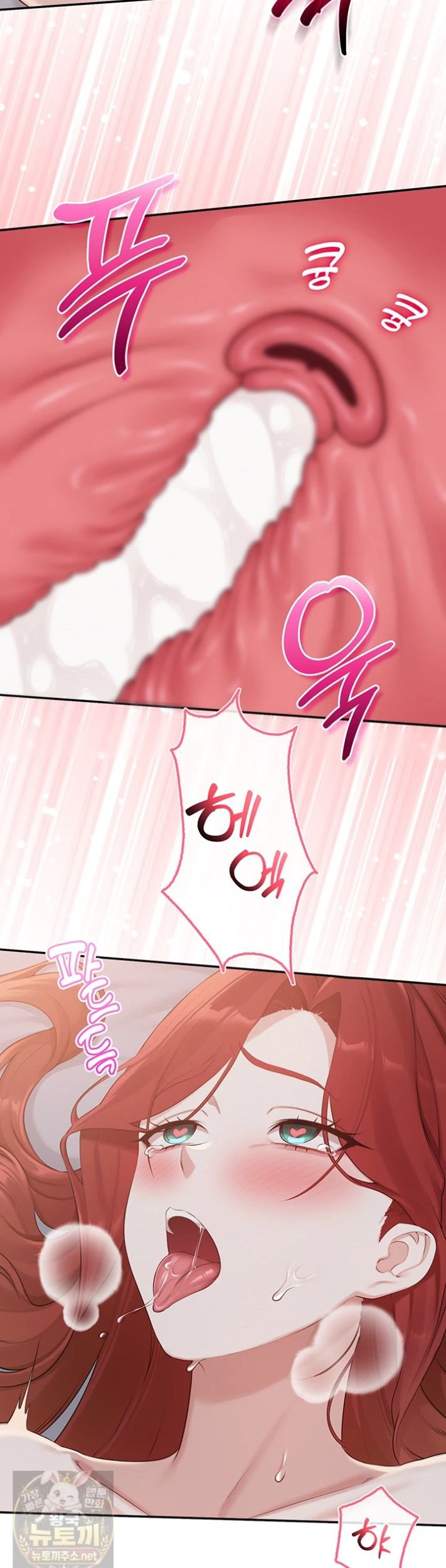 My Lewd College Friends Raw Chapter 52 - Page 35
