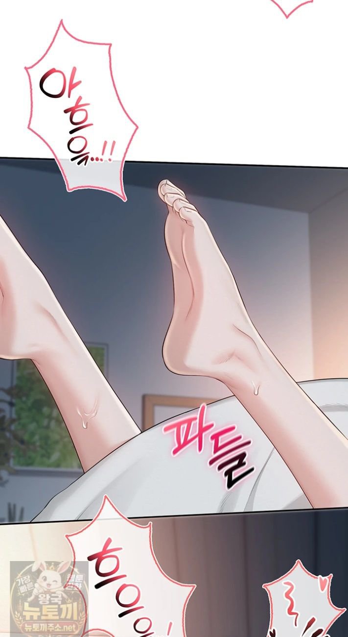 My Lewd College Friends Raw Chapter 52 - Page 36