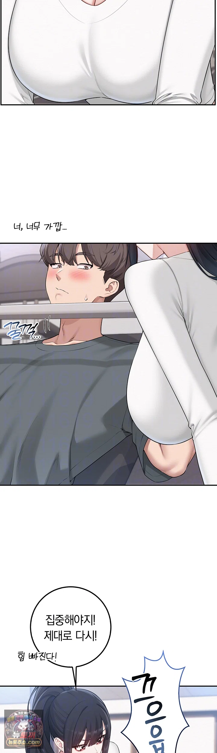 My Lewd College Friends Raw Chapter 54 - Page 13