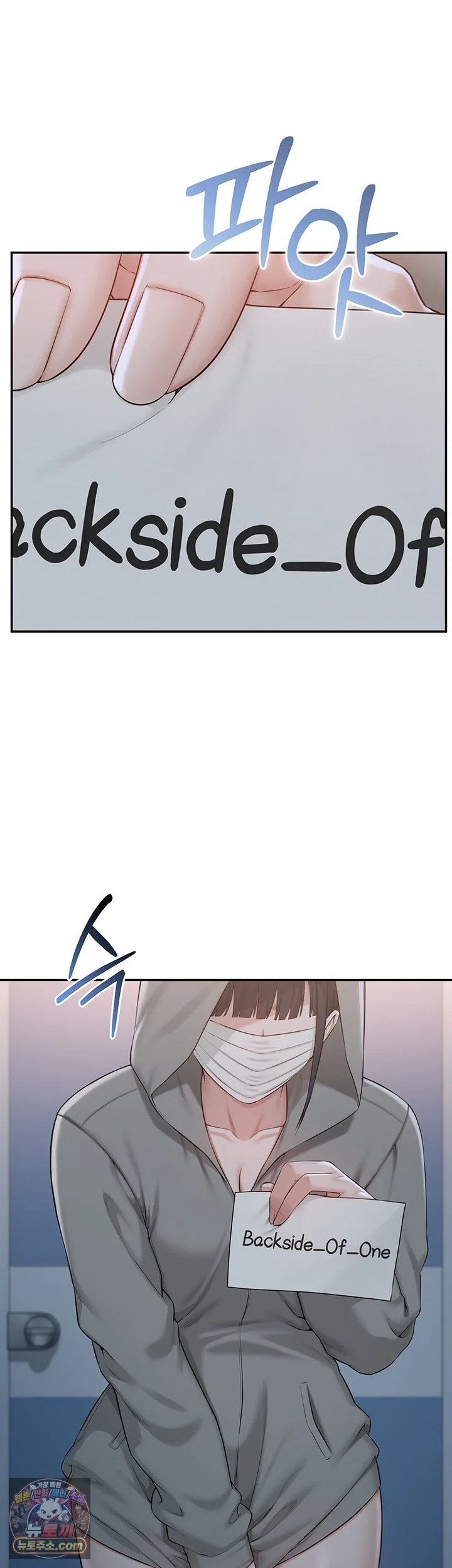 My Lewd College Friends Raw Chapter 54 - Page 40