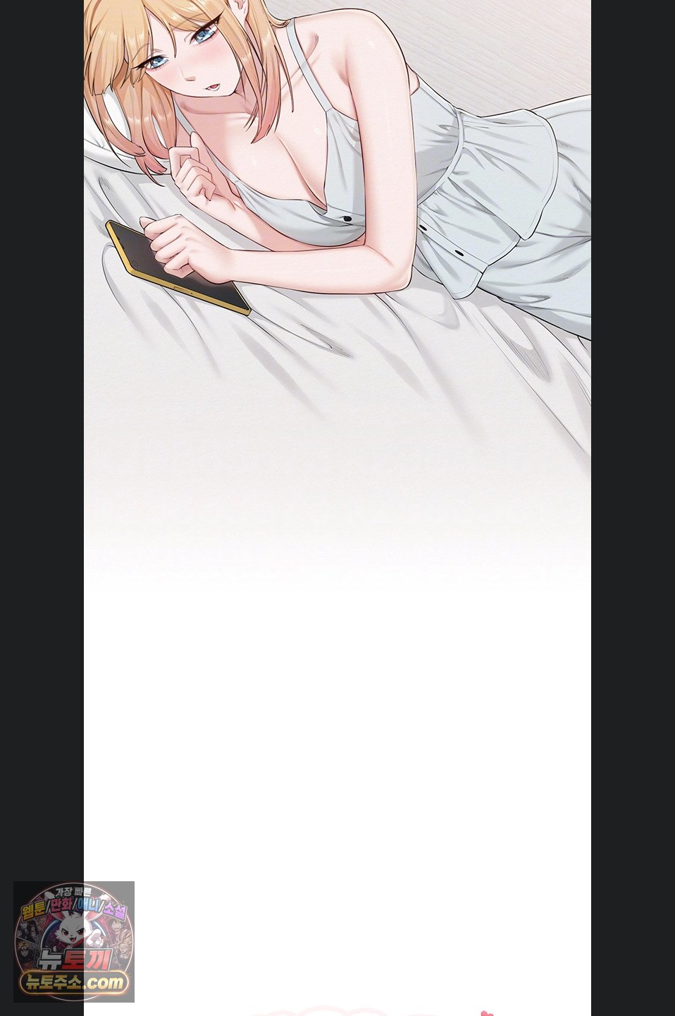 My Lewd College Friends Raw Chapter 55 - Page 14