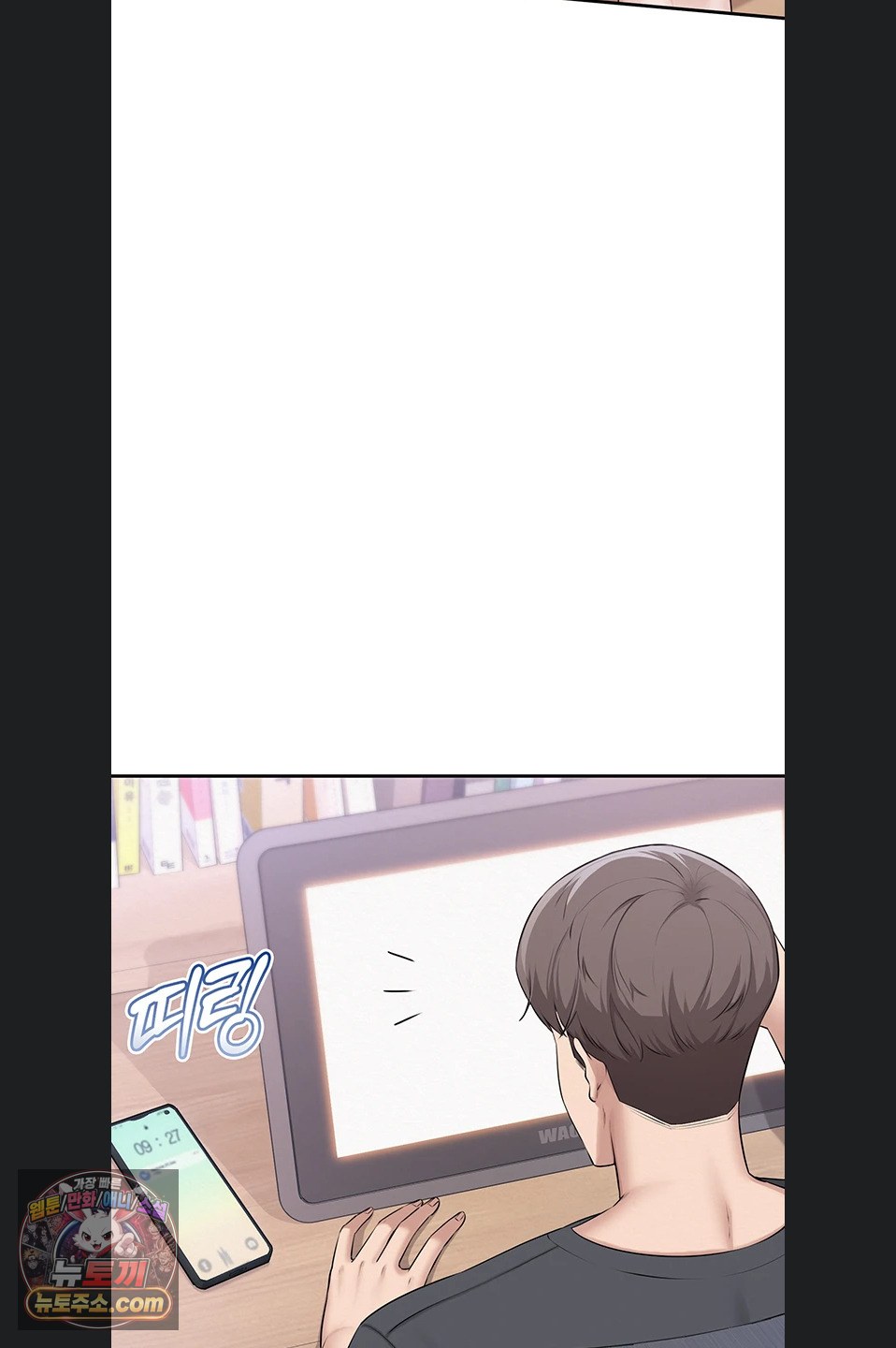 My Lewd College Friends Raw Chapter 55 - Page 52