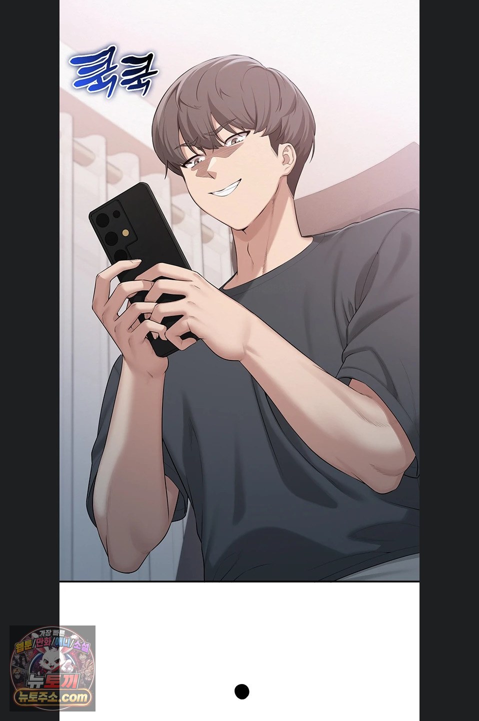 My Lewd College Friends Raw Chapter 55 - Page 64