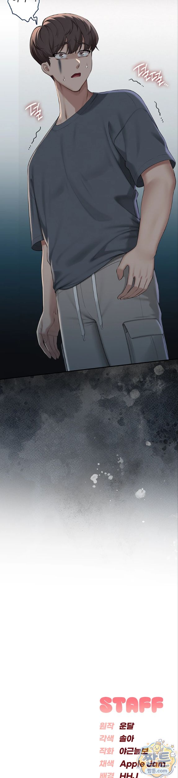 My Lewd College Friends Raw Chapter 57 - Page 39