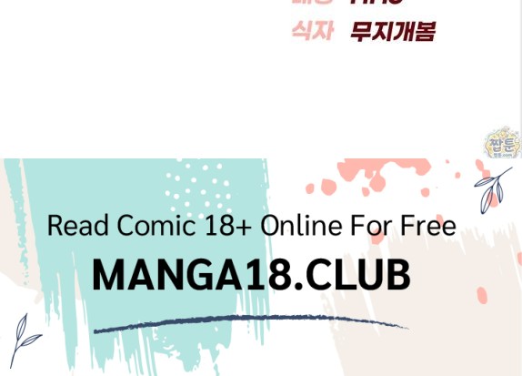 My Lewd College Friends Raw Chapter 57 - Page 40