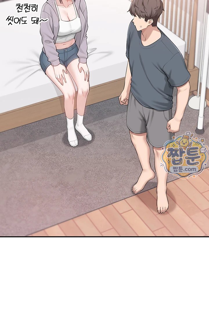 My Lewd College Friends Raw Chapter 58 - Page 36