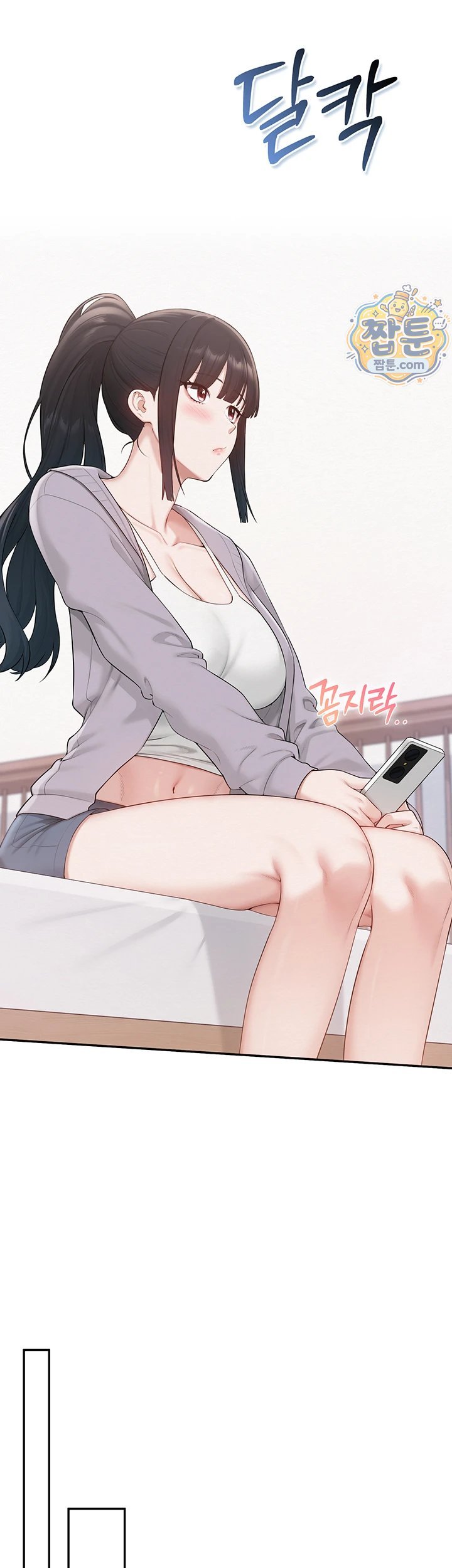 My Lewd College Friends Raw Chapter 58 - Page 37