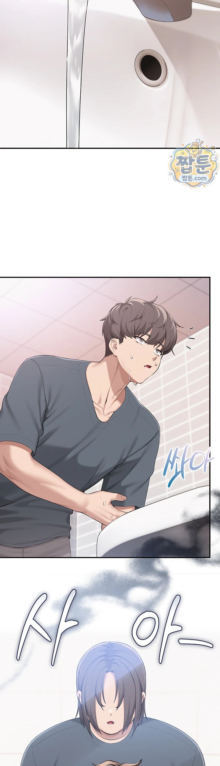 My Lewd College Friends Raw Chapter 58 - Page 4