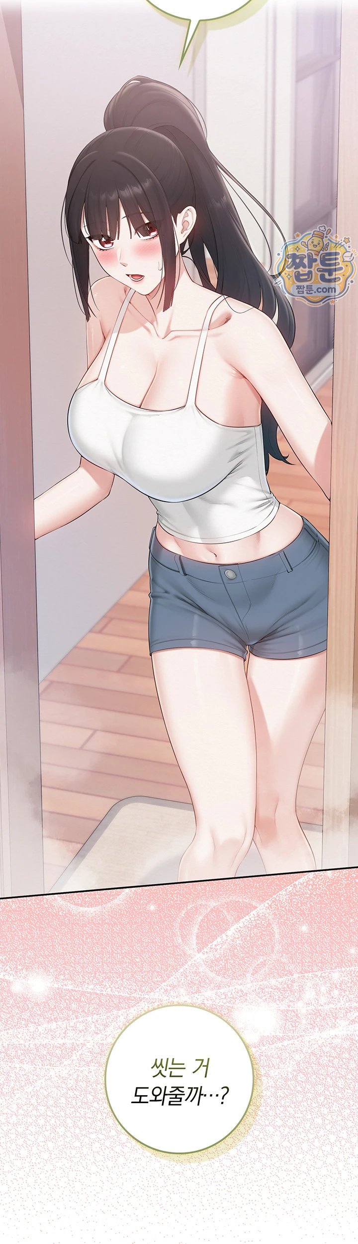 My Lewd College Friends Raw Chapter 58 - Page 43