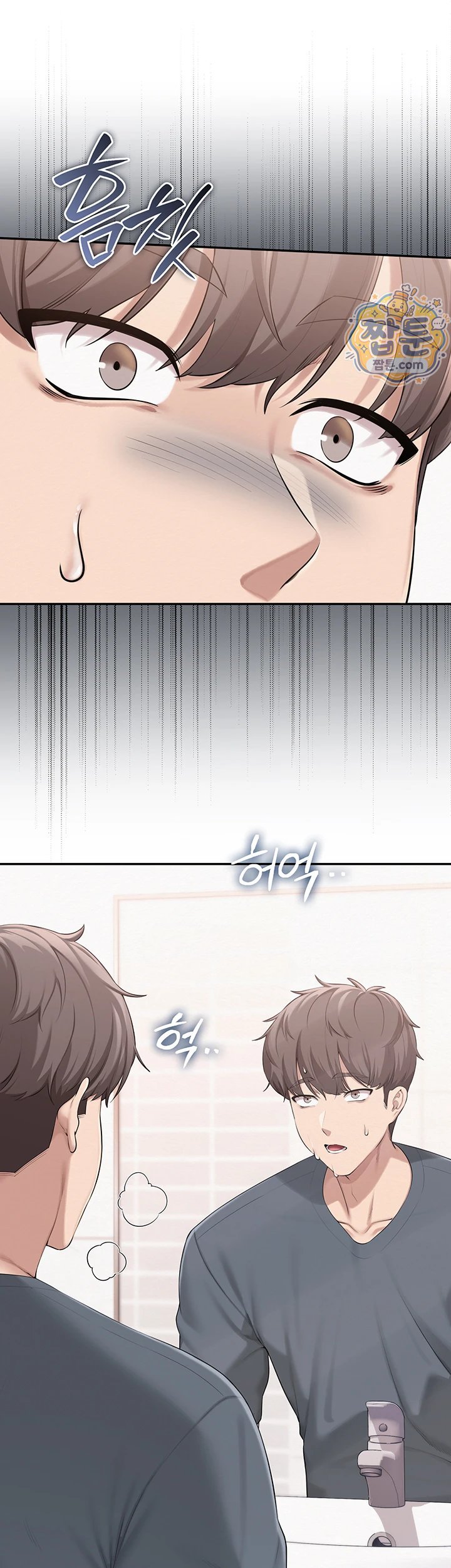 My Lewd College Friends Raw Chapter 58 - Page 5