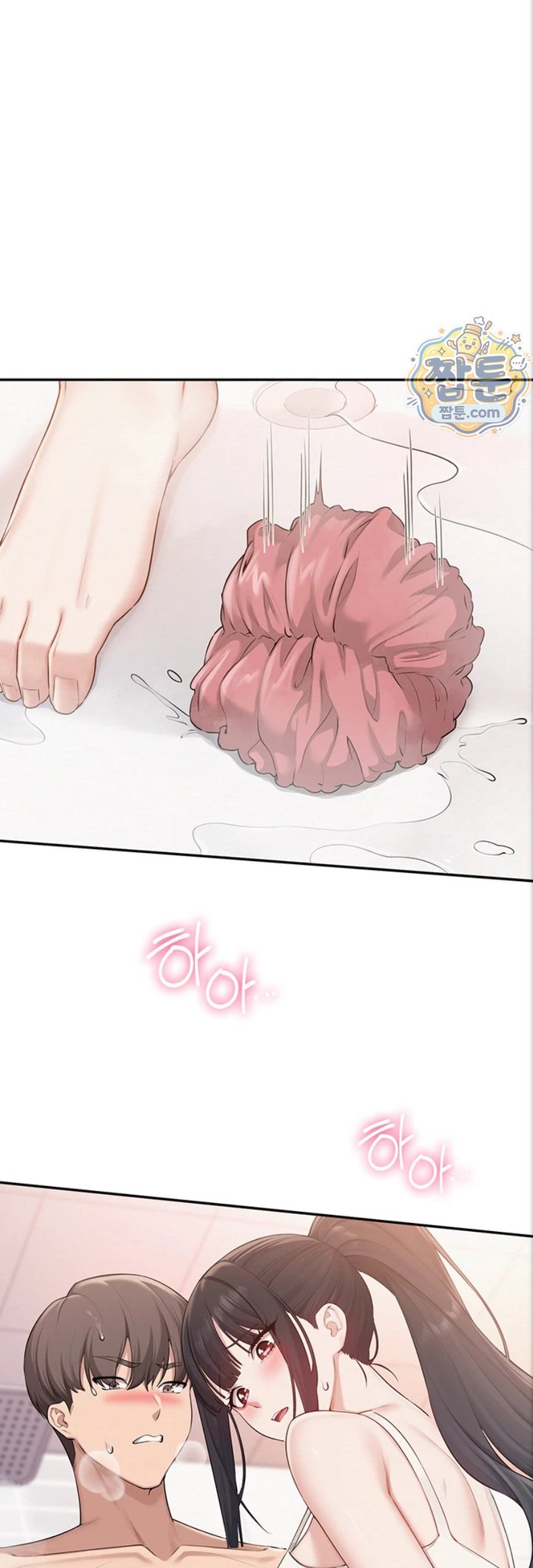 My Lewd College Friends Raw Chapter 59 - Page 19