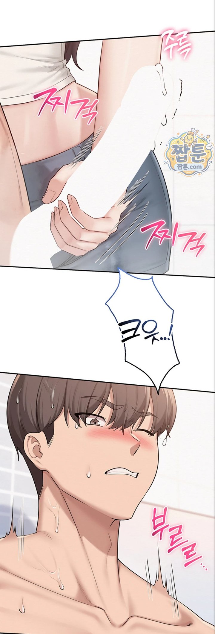 My Lewd College Friends Raw Chapter 59 - Page 21