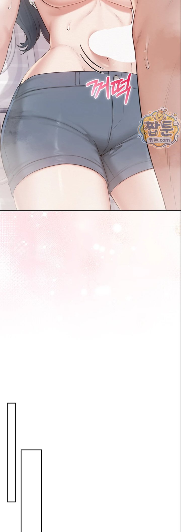 My Lewd College Friends Raw Chapter 59 - Page 31