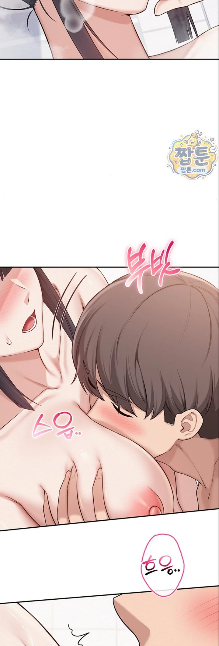 My Lewd College Friends Raw Chapter 59 - Page 33