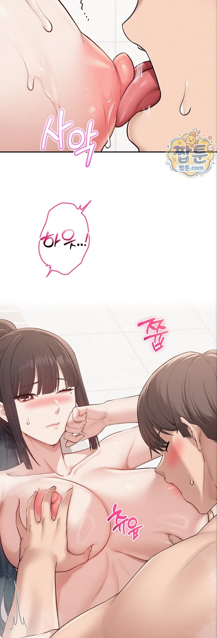 My Lewd College Friends Raw Chapter 59 - Page 34