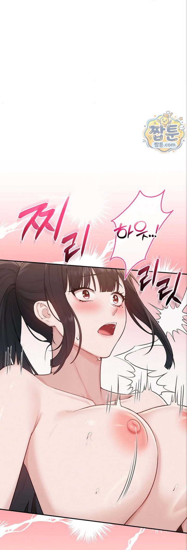 My Lewd College Friends Raw Chapter 59 - Page 39