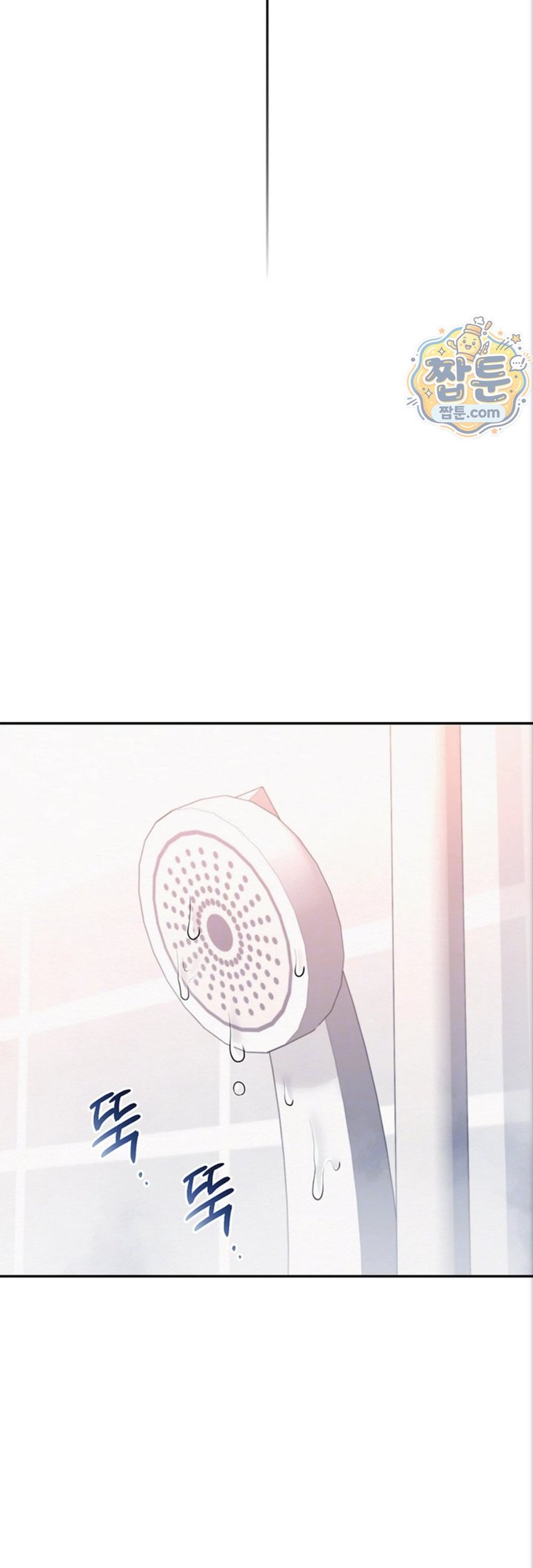 My Lewd College Friends Raw Chapter 59 - Page 4