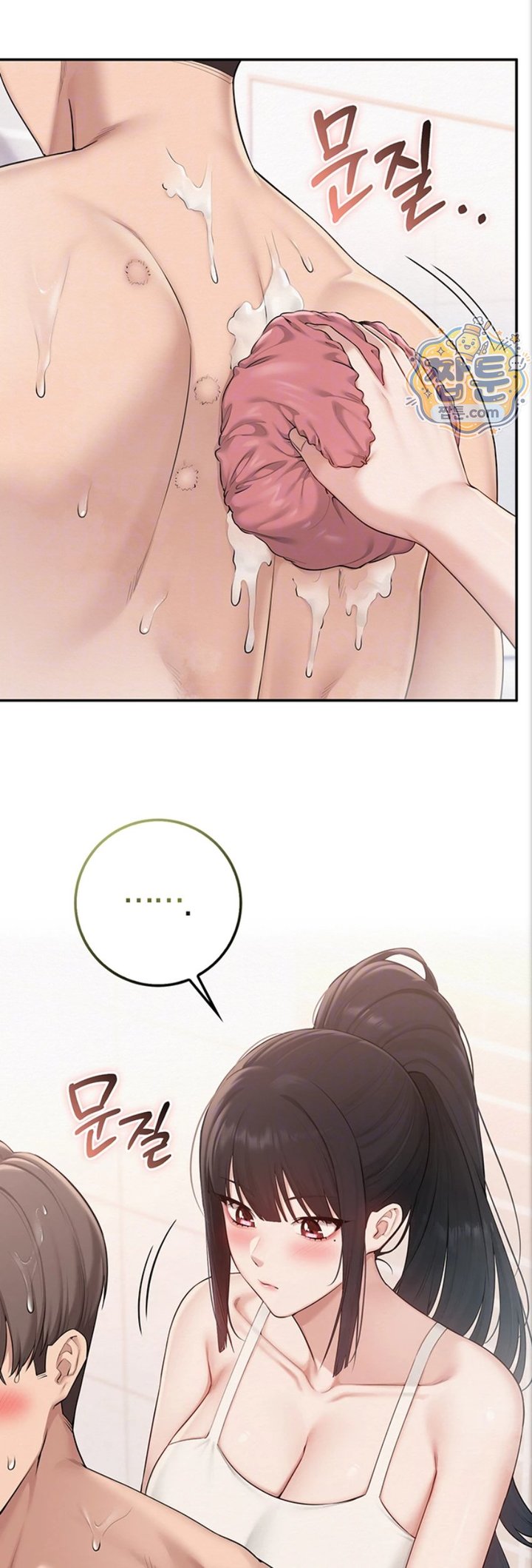 My Lewd College Friends Raw Chapter 59 - Page 5