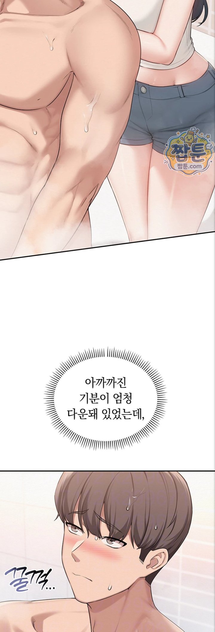 My Lewd College Friends Raw Chapter 59 - Page 6