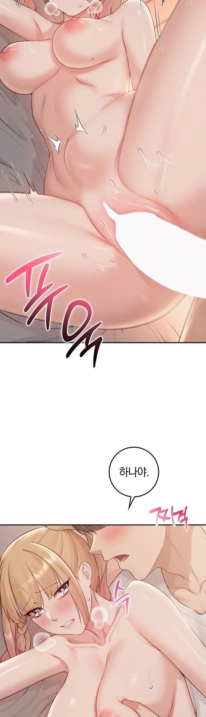 My Lewd College Friends Raw Chapter 65 - Page 26