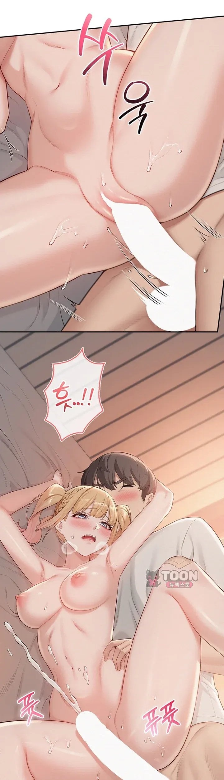 My Lewd College Friends Raw Chapter 65 - Page 37