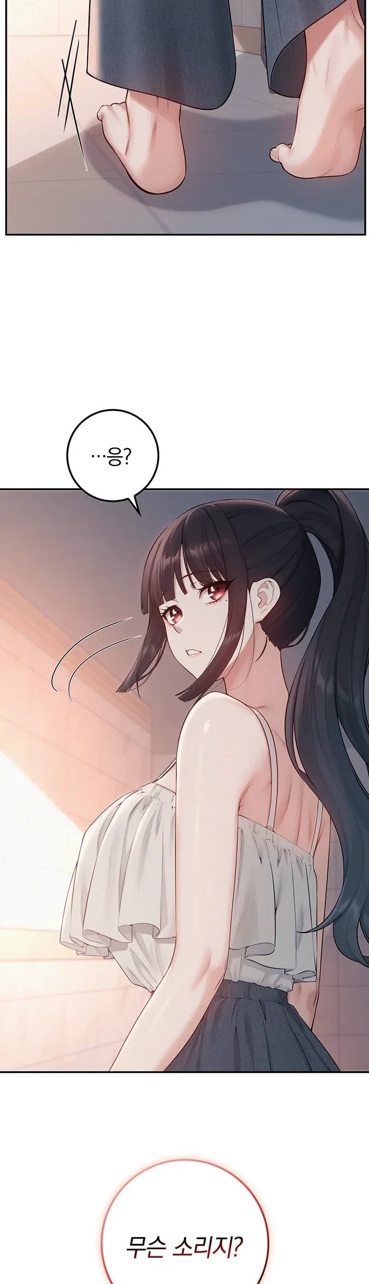 My Lewd College Friends Raw Chapter 65 - Page 4